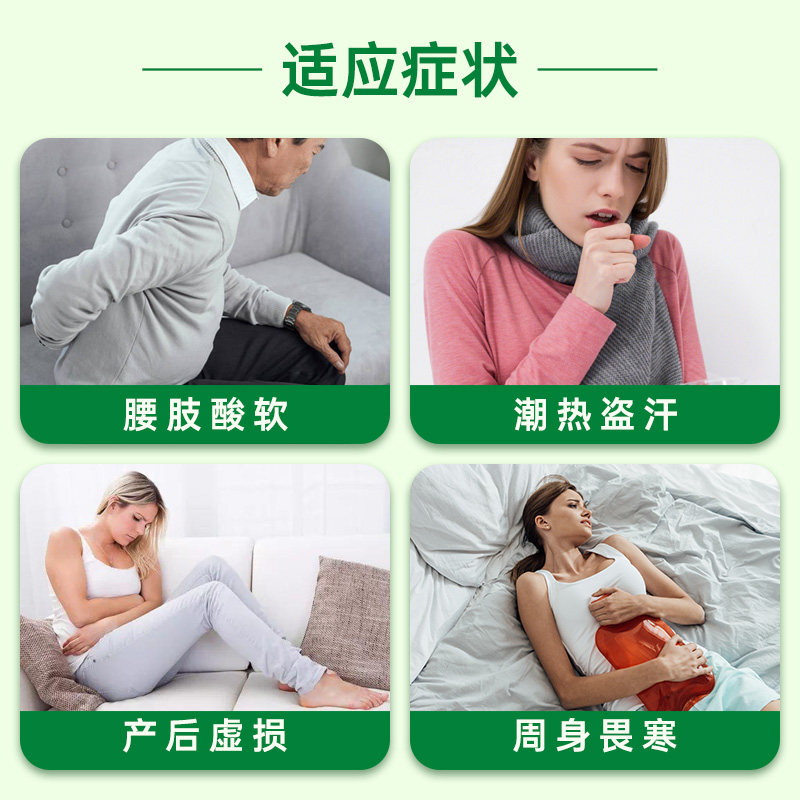 科达八味地黄丸畏寒肢冷小便频数肾气丸颗粒补肾阴阳两虚非六味