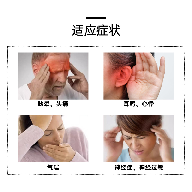 日本津村汉方苓桂术甘汤助眠安神调理脾胃气短气喘心悸眩晕中成药