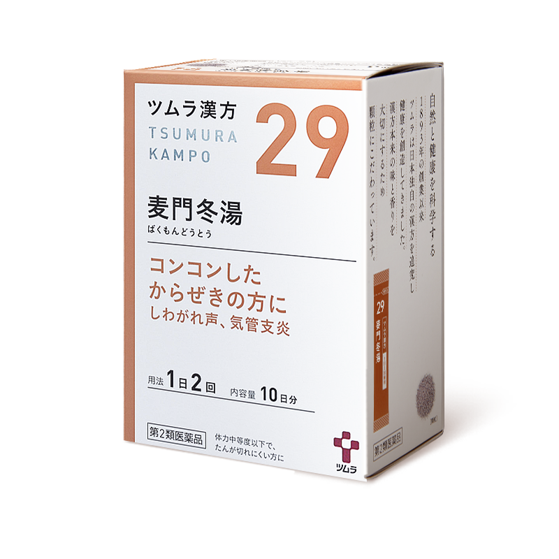 日本津村汉方麦门冬汤咳嗽气喘口干咽喉干燥咽炎支气管炎痰多沙哑