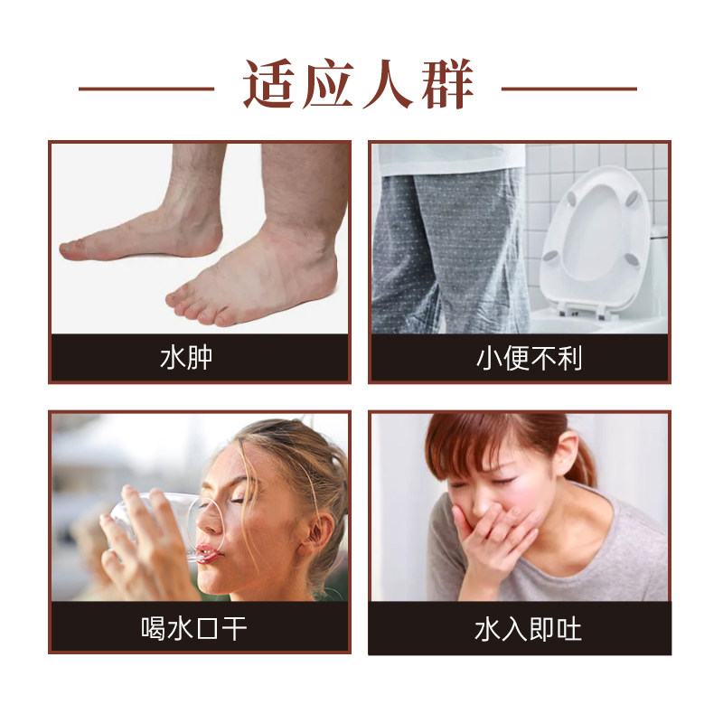 日本Kracie汉方五苓散45包健脾祛湿调理脾胃利尿去水肿湿气浮肿
