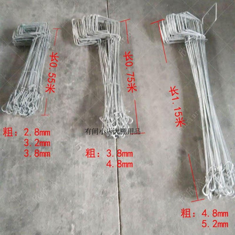 大棚用地锚农用镀锌地桩拉线热镀锌地钩防风防锈钢丝地毛固定器,淘宝优惠券,粉丝福利购,淘宝优惠卷