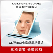 Contact lens assisted wearing mirror LED luminous dimming mirror OK mirror rgp high definition three-gear adjustment folding ultra-thin