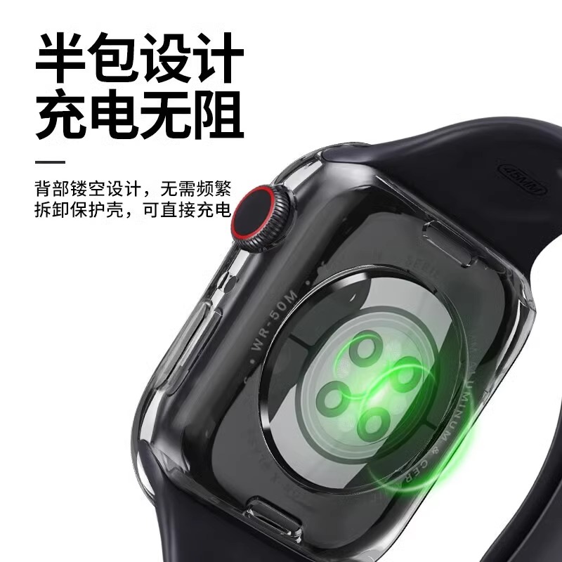 适用新款iwatchs11苹果手表s10/s9/8/se3壳膜一体ultra2保护套半包透明表壳半包硅胶软壳s7applewatch保护壳 - 图3