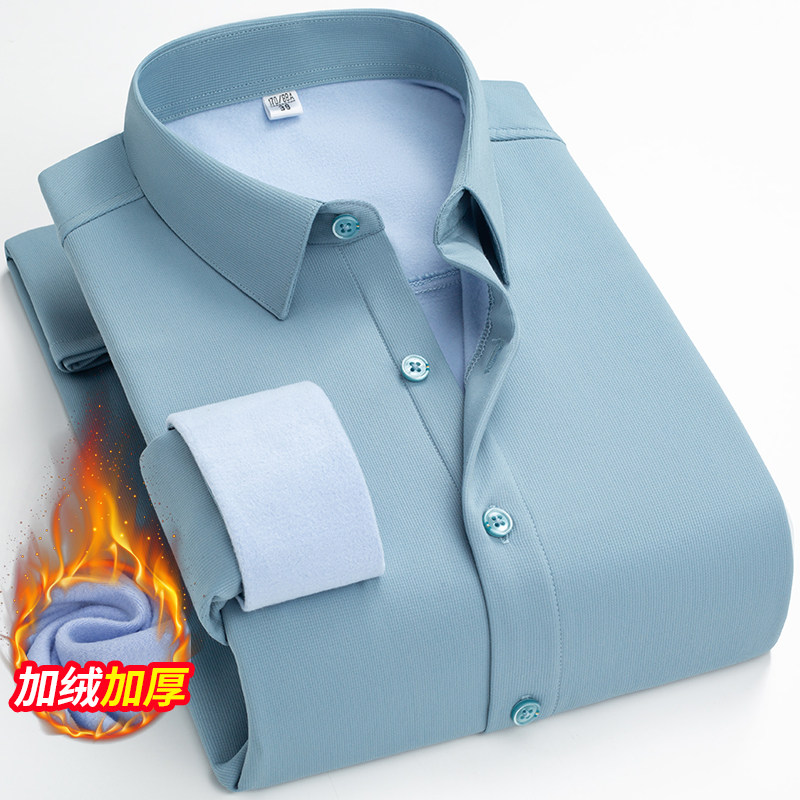 保罗竹纤维衬衫长袖男加绒加厚2021 保罗奢悍衬衫