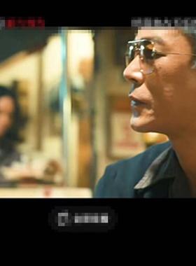 九龙城寨之围城龙卷风古天乐同款落日色墨镜男款潮高级感金丝眼镜