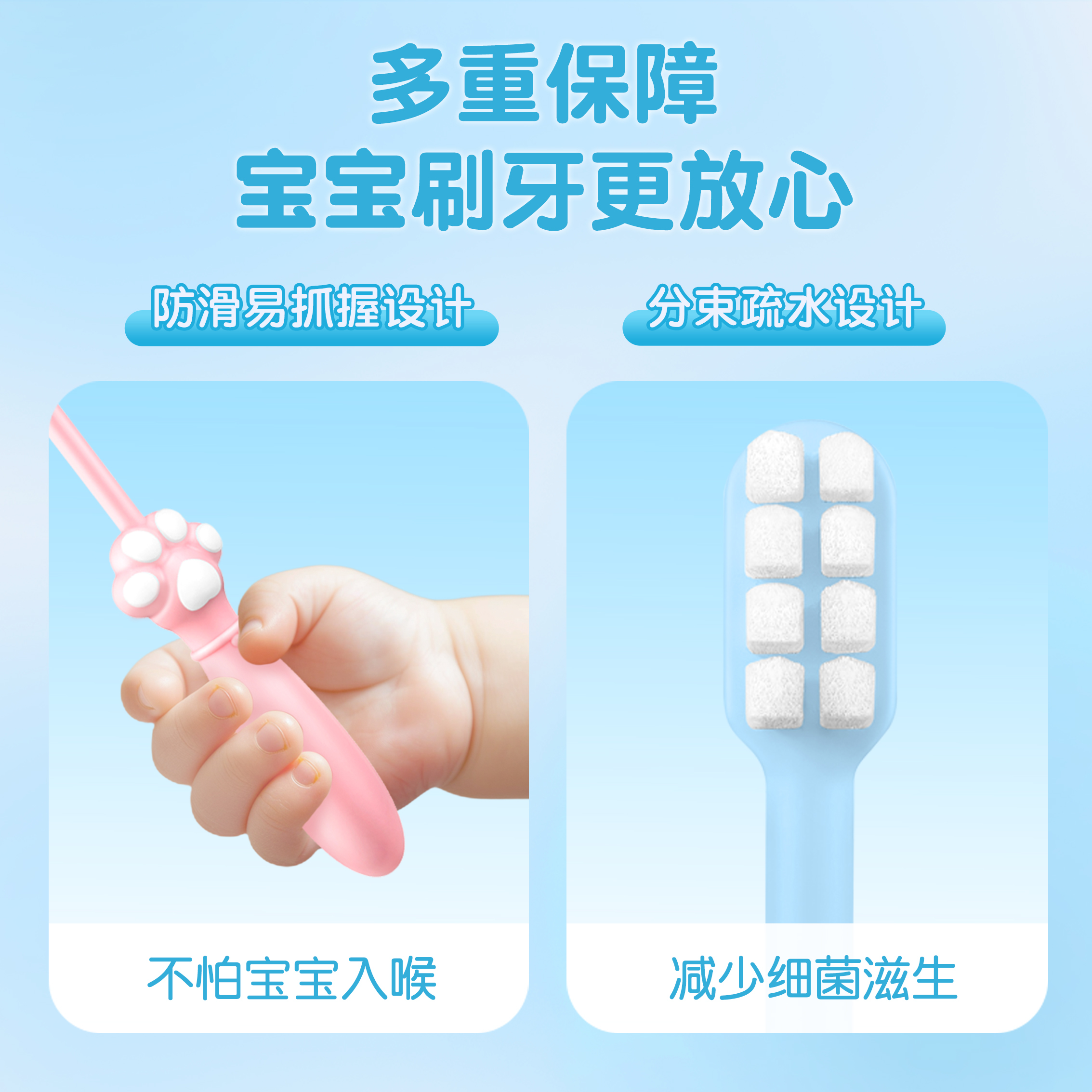 Joyskids稚奇儿童猫爪牙刷宝宝软毛换牙期0-3到6岁婴幼儿口腔清洁