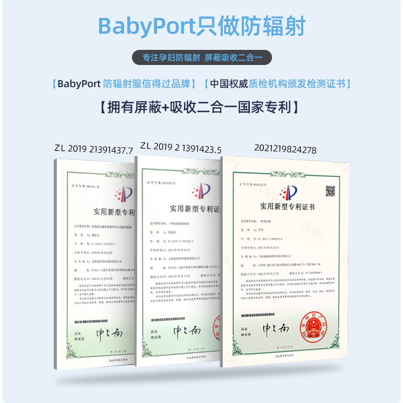 BABYPORT防辐射服收纳袋屏蔽吸收二合一手机袋子-图1