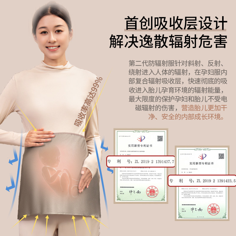 babyport双层防辐射服肚兜围裙 BABYPORT防辐射裙
