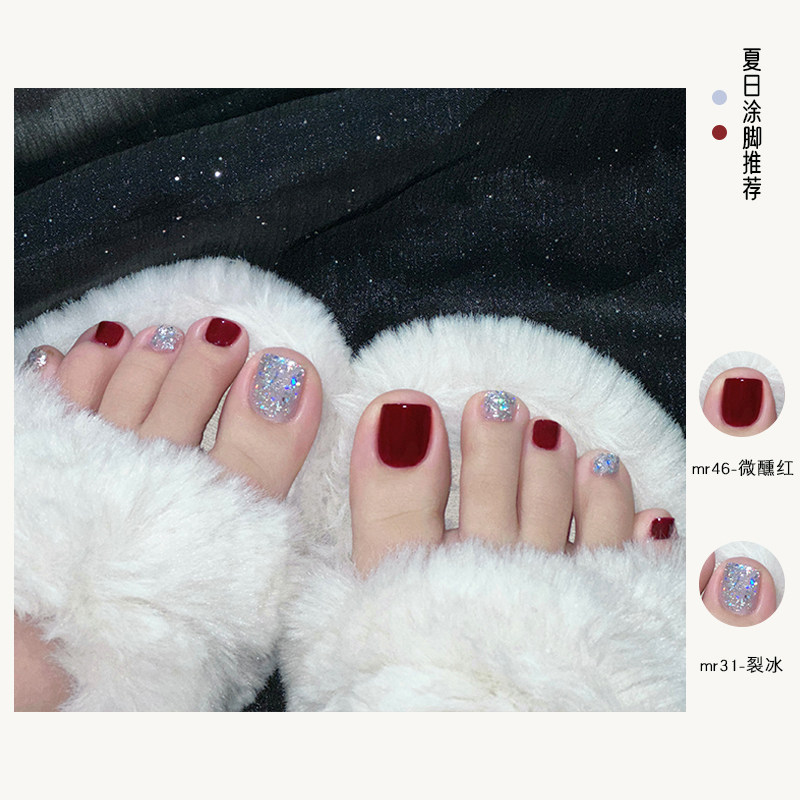 爆闪偏光黑色指甲油女免烤快干持久不可剥2025新款春夏涂脚趾显白,淘宝优惠券,粉丝福利购,淘宝优惠卷