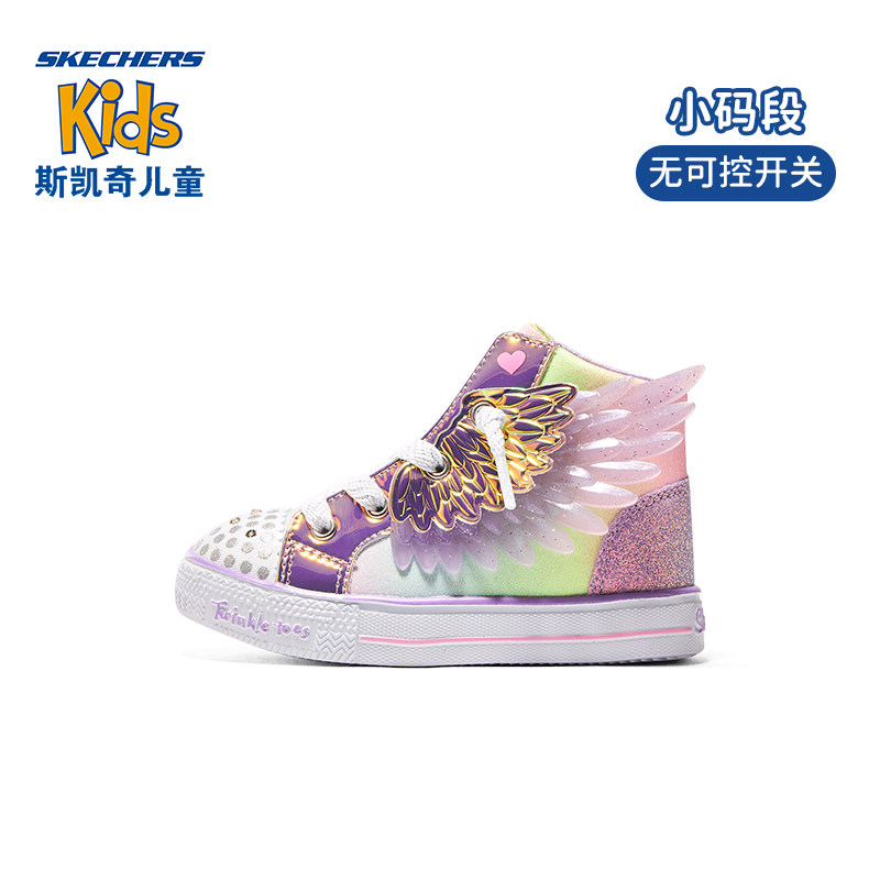  斯凯奇里胤板鞋