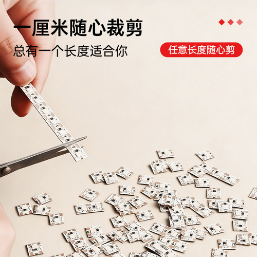 公牛led低压灯带线型灯嵌入式吊顶窗帘电视背景墙24V氛围自粘灯条 - 图2