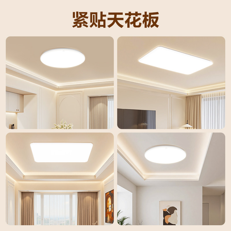 公牛客厅吸顶灯2025新款超薄护眼全光谱现代简约led灯具客厅灯,淘宝优惠券,粉丝福利购,淘宝优惠卷