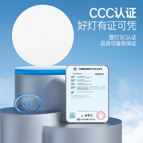 公牛三防led吸顶灯小尺寸厕所阳台专用户外室外房檐灯防蚊虫圆灯 - 图3