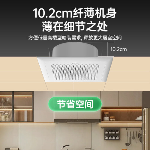 公牛集成吊顶换气扇强力厨房卫生间家用通用排气抽风机排风扇 - 图3