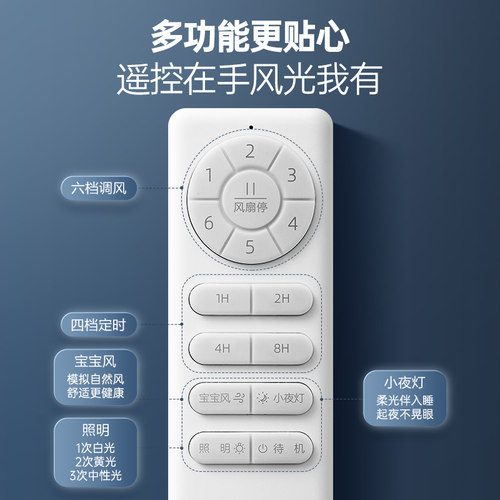 公牛无叶风扇灯吸顶灯2026年新款吸顶灯卧室儿童房主卧书房吊扇灯 - 图2