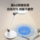 Bull National AA-level intelligent eye protection learning desk lamp