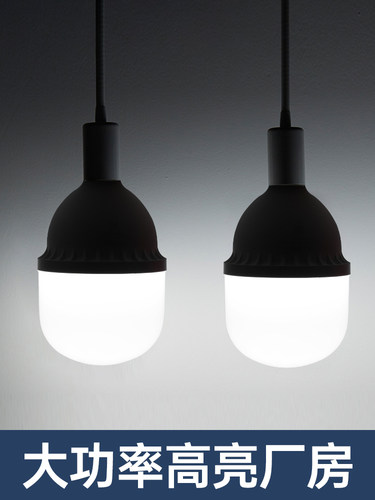 公牛大功率led灯泡工厂车间照明大瓦数e27螺口超亮节能柱形电灯泡 - 图0