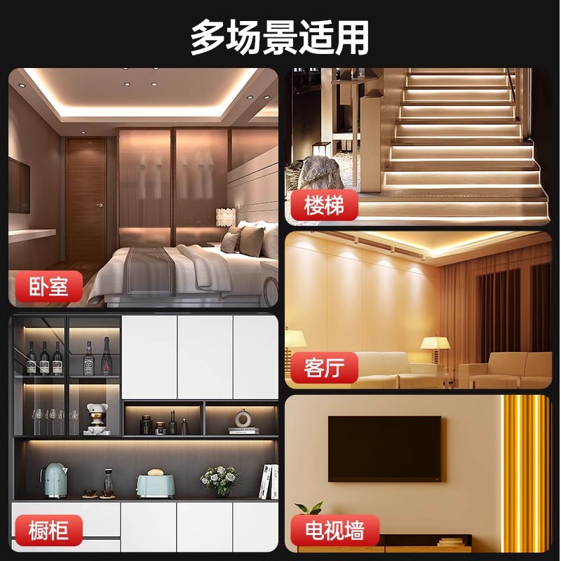 Bull 24V anti-blue light eye protection low voltage light strip