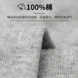 Мужской черный хлопок хлопка в середине -трубе весны, осенью и летним универсальным повседневным носкам бизнеса, желудка и анти -воздушные спортсмены Упражнения осень и зима