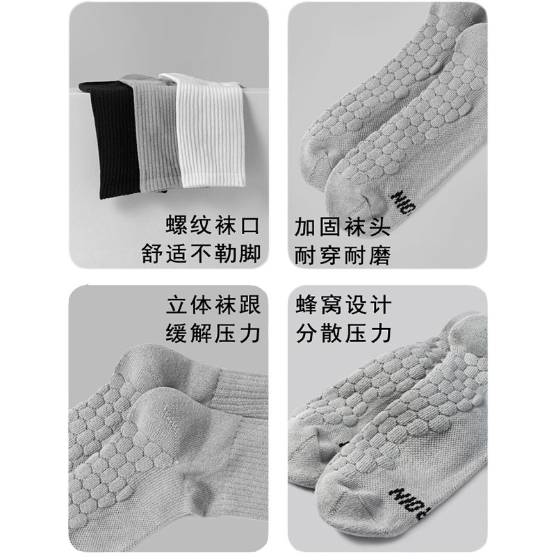 青少年男袜子防臭防脚气秋冬夏季纯棉抗菌毛巾袜中筒运动足部健康,淘宝优惠券,粉丝福利购,淘宝优惠卷