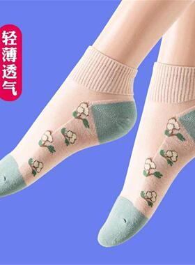 夏季袜子女轻薄底透气防滑短筒袜子女袜足跟脚后跟保护套多件套