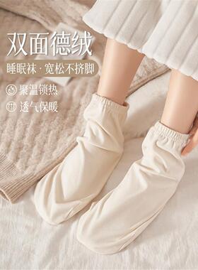 睡觉穿的袜子男女夏季空调