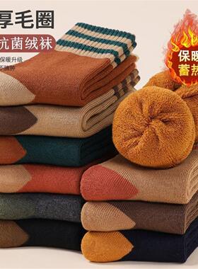 加厚毛圈袜女中筒秋冬季加绒保暖超厚防臭毛巾长筒袜多件套