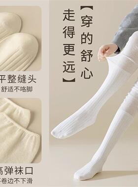 秋冬新款长筒靴袜子秋冬过膝袜长筒JK堆堆袜高筒护膝大腿袜多件套