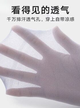 冰丝袜男士丝袜耐磨钢丝袜夏季薄款透气商务防臭男袜中筒超多件套