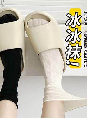 夏季女款冰冰袜薄款堆堆袜ins潮可爱天鹅绒透气防臭冰丝袜多件套