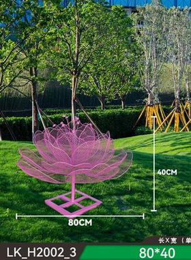 可定制不锈钢镂空铁艺花朵园林雕塑装饰景观庭小区院草坪落地摆件