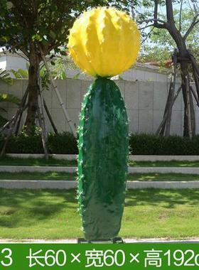 大型仿真植物仙人掌玻璃钢雕塑户外公园林景观广场装饰仙人球摆件