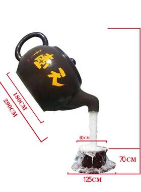 大型玻璃钢悬空流水天壶茶壶模型雕塑室内户外茶园景观装饰摆件