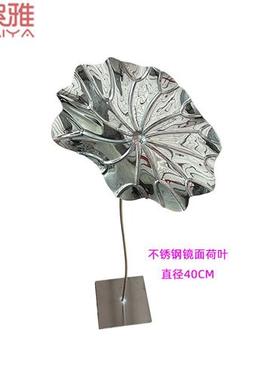 不锈钢荷花落地雕塑摆件户外酒店水池水景铁艺荷叶金属中式装饰品