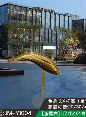 户外抽象不锈钢小鱼摆件酒店水池装饰品售楼处水景镜面金属鱼雕塑