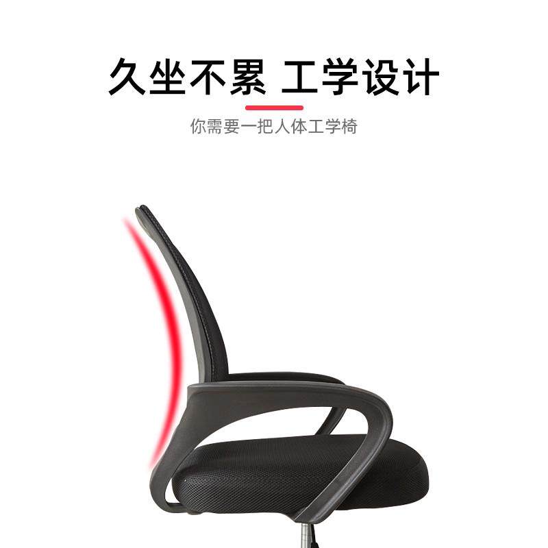 办公椅子久坐职员椅会议万向轮靠垫护腰电脑座椅家用学习转椅,淘宝优惠券,粉丝福利购,淘宝优惠卷