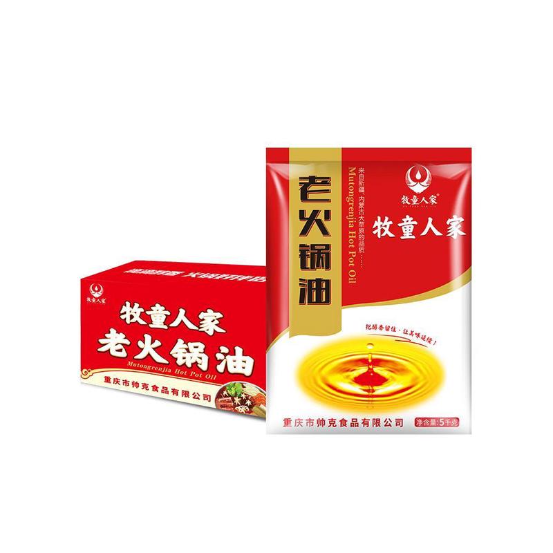 牧童人家40斤老火锅牛油板面牛油商用麻辣烫串串香食用精炼牛油 - 图3