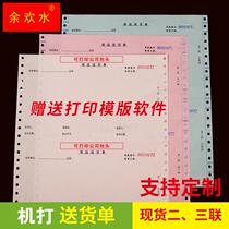 Three Online Beating Delivery Bill Rewritten Paper Shipping Single-order Needle Sales List II United Out of Library Single-to-Do