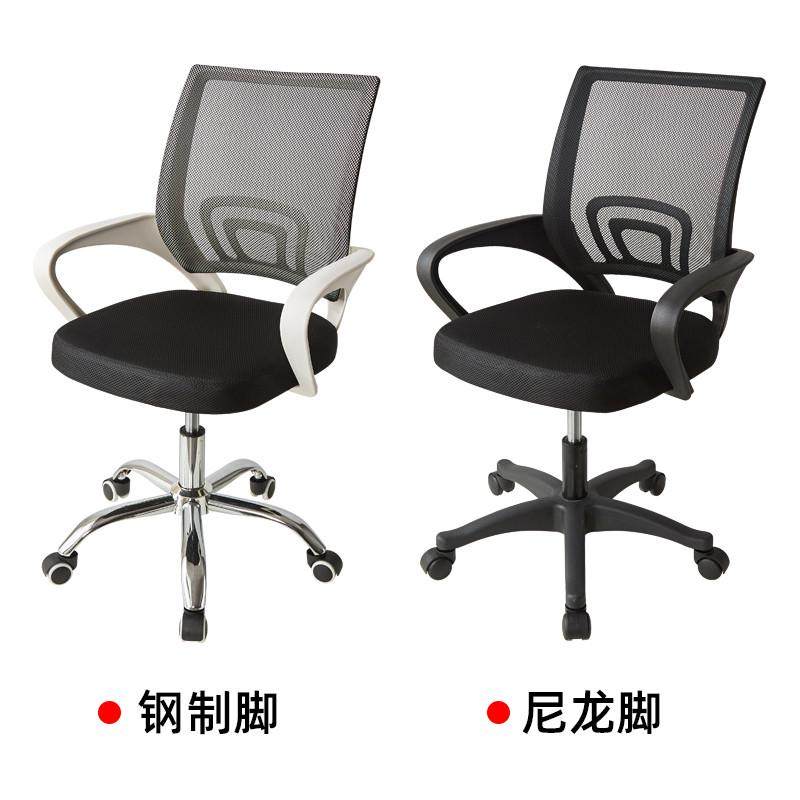 办公椅子久坐职员椅会议万向轮靠垫护腰电脑座椅家用学习转椅,淘宝优惠券,粉丝福利购,淘宝优惠卷