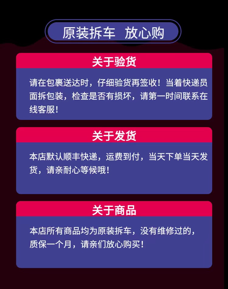 适用于上汽大通V80 原装拆车ABS泵总成泵体 C00003095 - 图3