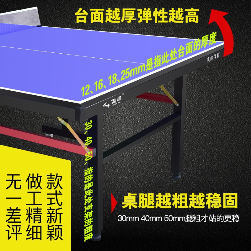 乒乓球桌室内标准家用可折叠乒u乓桌兵乓球桌移动比赛乒乓球台案