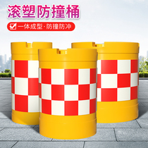 Rollforming Plastic Anticollision Bucket Cylindrical Barricade Bucket Isolated Pier Traffic Safety Reflective Barrel Sand Barrel Bucket Boat Type