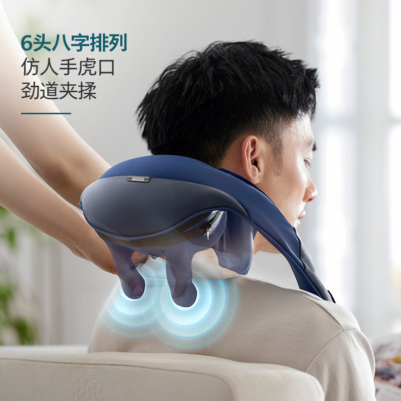 飞利浦按摩器材颈椎/腰椎按摩器