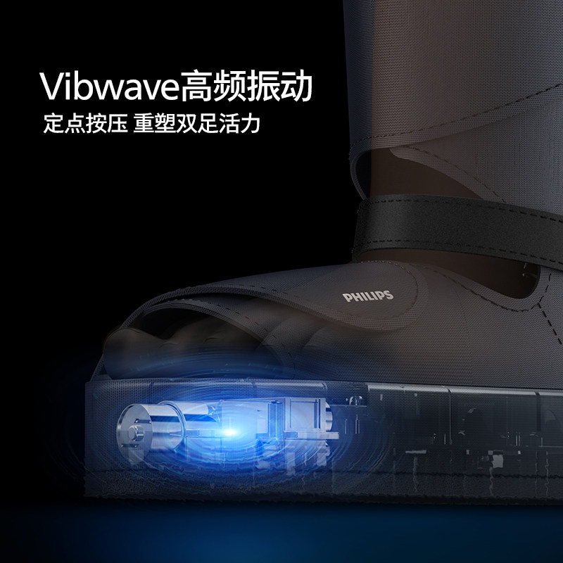  飞利浦按摩器材臀部/腿部按摩器