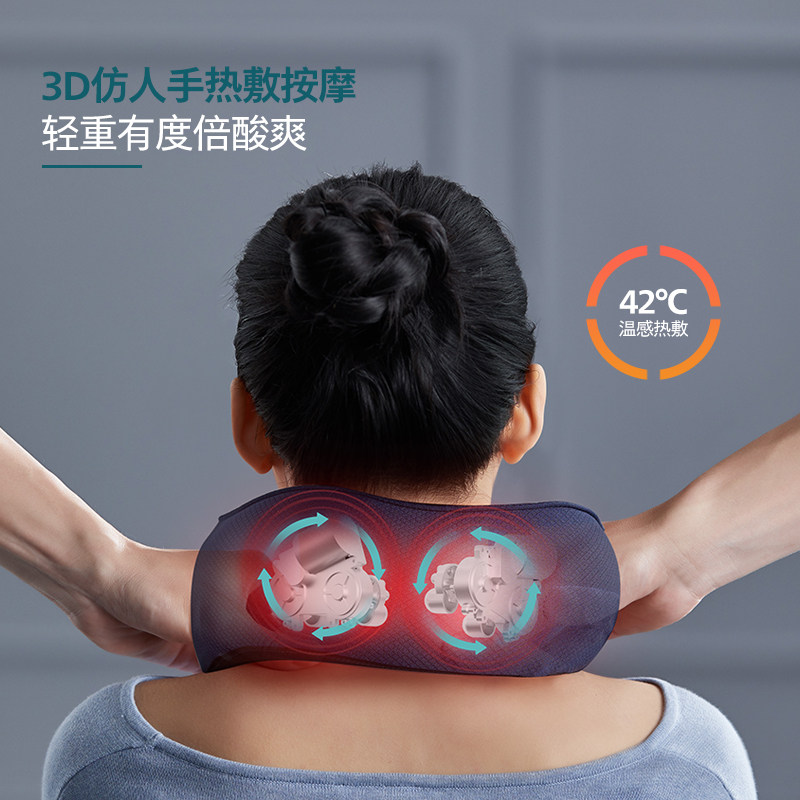 飞利浦肩颈部颈椎按摩仪器u型枕头 飞利浦按摩器材颈椎/腰椎按摩器