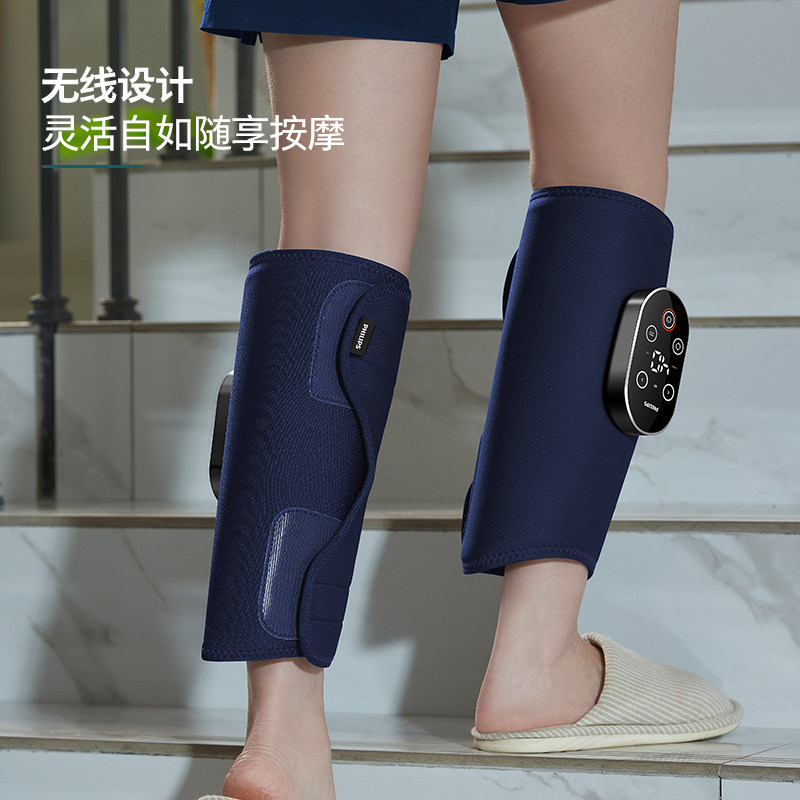 飞利浦腿部小肌肉电动经络按摩器 飞利浦按摩器材臀部/腿部按摩器