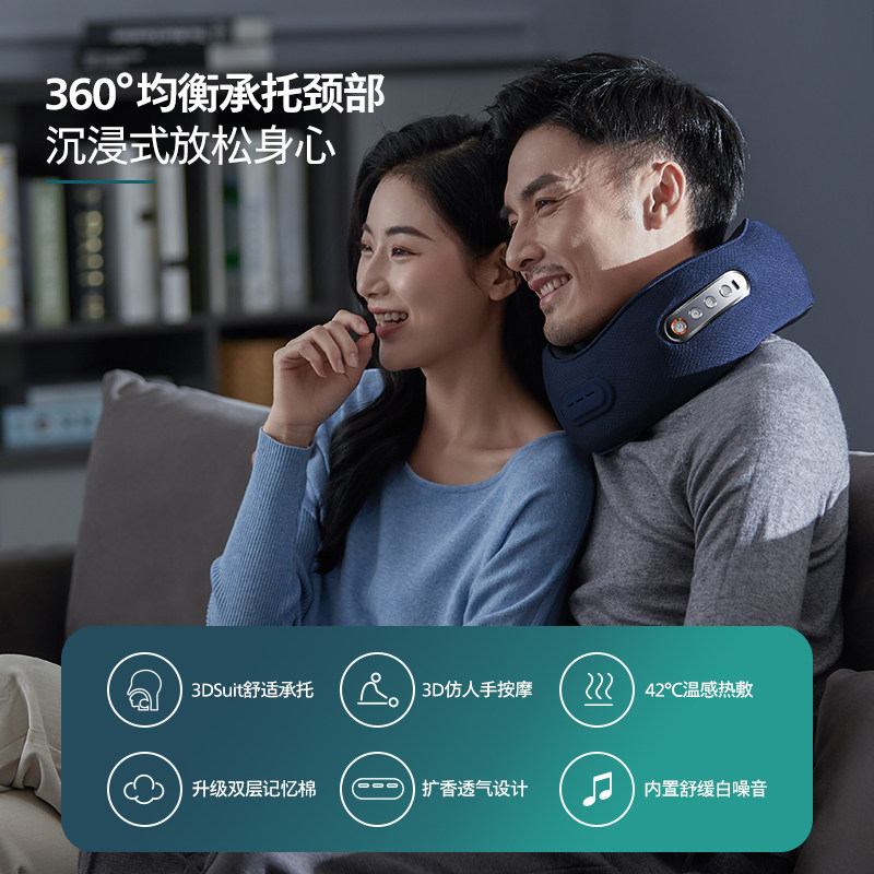 飞利浦肩颈部颈椎按摩仪器u型枕头 飞利浦按摩器材颈椎/腰椎按摩器