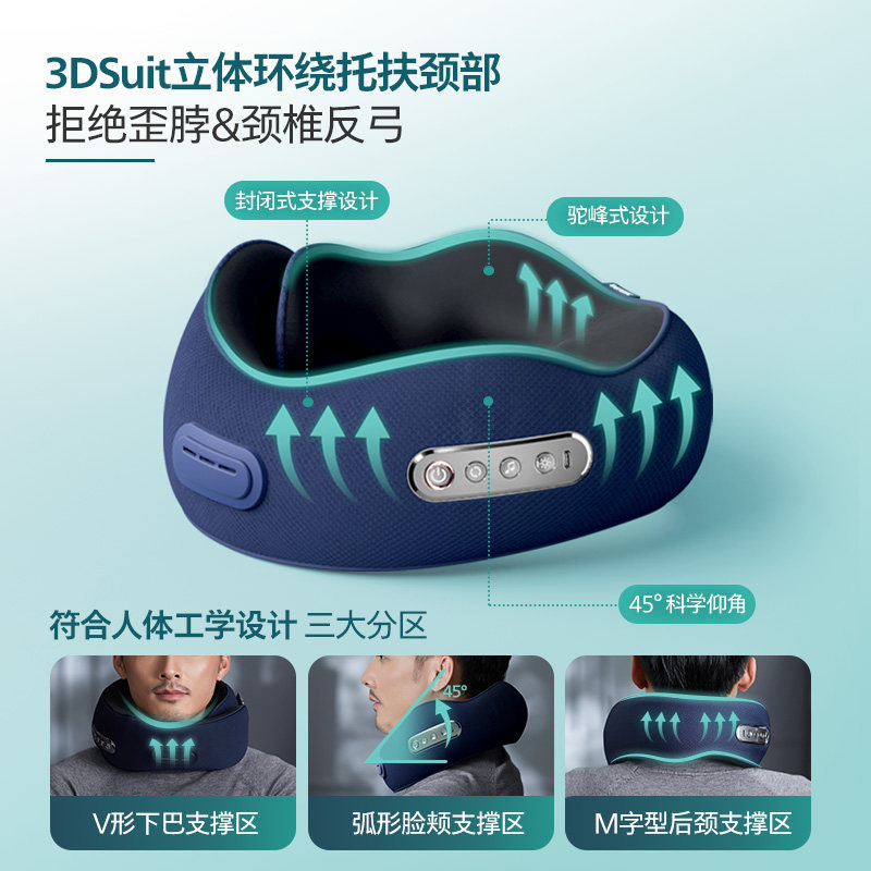 飞利浦肩颈部颈椎按摩仪器u型枕头 飞利浦按摩器材颈椎/腰椎按摩器
