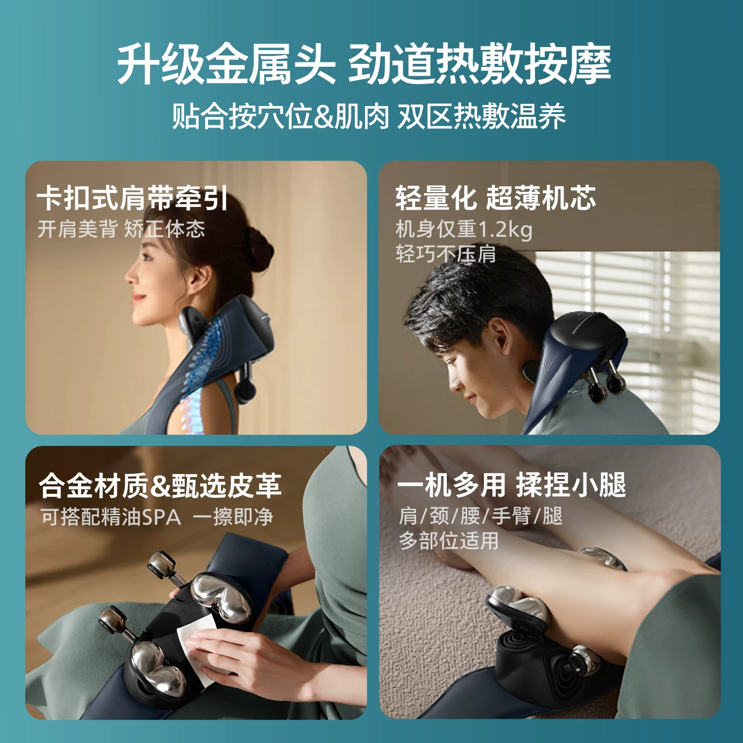 Портативный массажер для плеч и шеи в виде маленькой золотистой рыбки Philips, артефакт для шейного отдела позвоночника, талии и спины, шарф-трапеция для плеч, подарок для мальчиков и девочек