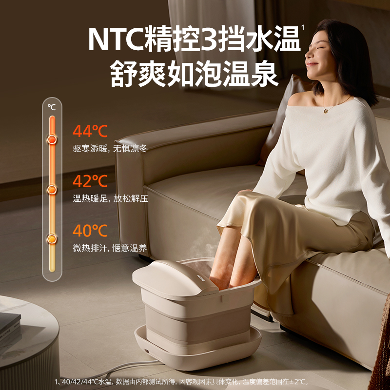 飞利浦泡脚桶加热恒温足浴盆家用可折叠电动按摩全自动杀菌洗脚盆
